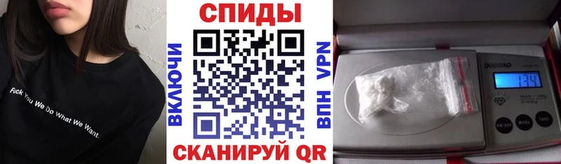 Amphetamine Premium  где купить   Курган 