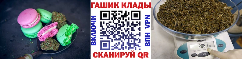 Еда ТГК марихуана  Курган 