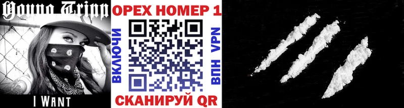 Кокаин Перу  сколько стоит  Курган 