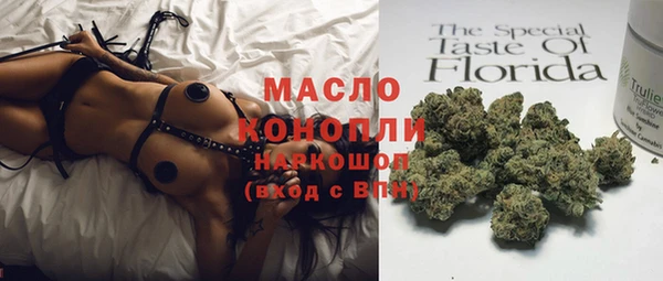 кристаллы Армянск