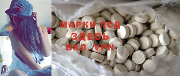 кристаллы Армянск