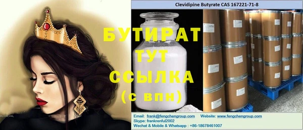 MDMA Алексин