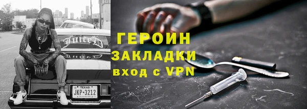 кристаллы Армянск