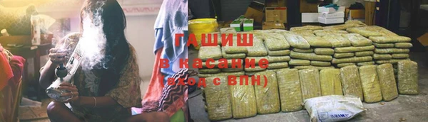 ГАЛЛЮЦИНОГЕННЫЕ ГРИБЫ Алексеевка