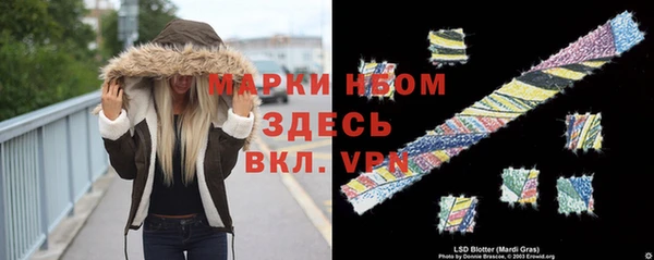 кристаллы Армянск