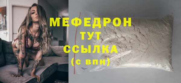 тгк Аркадак