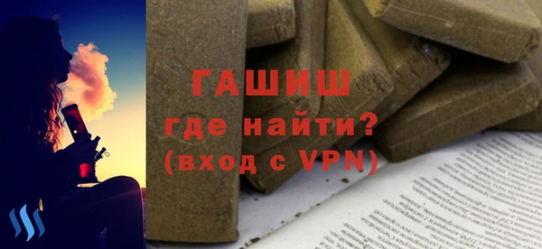 кристаллы Краснотурьинск