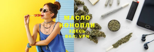 тгк Аркадак