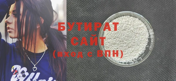 тгк Аркадак