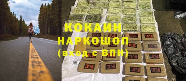 кристаллы Армянск