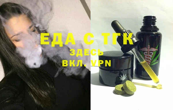 кристаллы Армянск