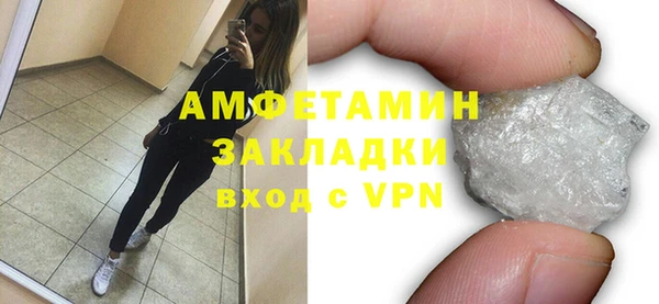 кристаллы Армянск