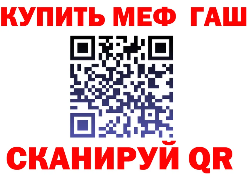 ГЕРОИН VHQ зеркало shop hydra Курган