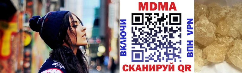 MDMA VHQ  hydra вход  Курган 