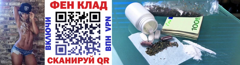 кракен онион  Курган  Первитин винт  продажа наркотиков 